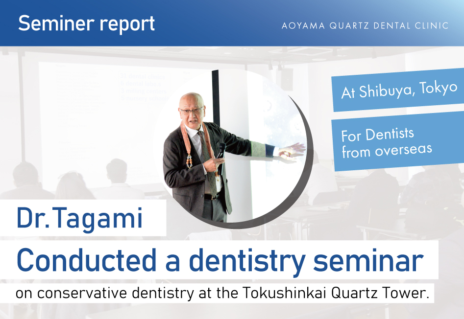 Dr.Tagami & Mr.Hayashi presented at AAED, the American Academy of Esthetic Dentistry.